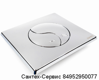 31185010 Клавиша Ying Yang для инсталляции Cersanit