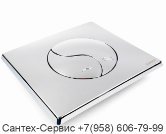 31185010 Клавиша Ying Yang для инсталляции Cersanit