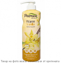 PETROVA Гель д/душа с натуральным экстрактом фруктов и ягод WARM VANILLA 400мл