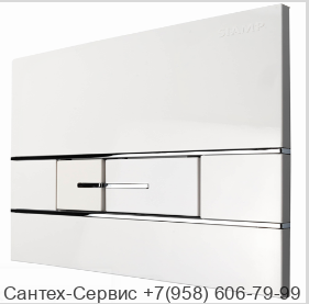 31171010 Клавиша смыва Segment для инсталляции Cersanit Aqua