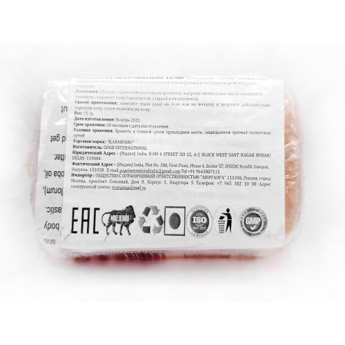 Мыло аюрведическое Жасмин | 75 г | Karmeshu