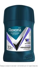 REXONA.Дезодорант карандаш "УЛЬТРАНЕВИДИМАЯ 72ч уверенность 3в1 нет пятен,пота и запаха" 40мл (муж)