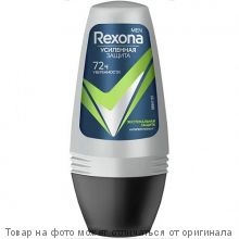 REXONA.Дезодорант шариковый "Экстримальная защита" 50мл (муж)