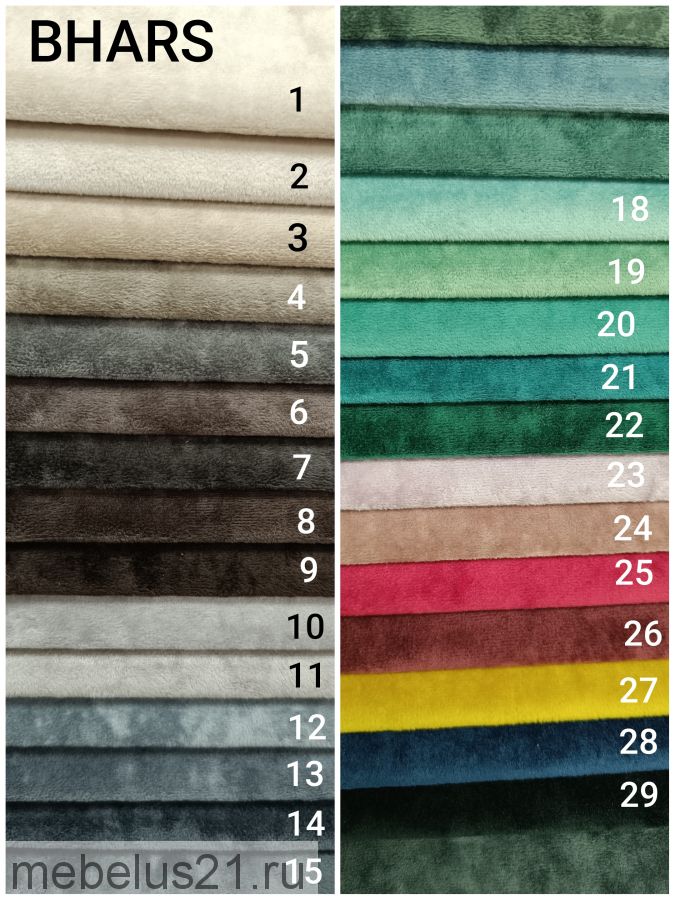 Кресло кровать