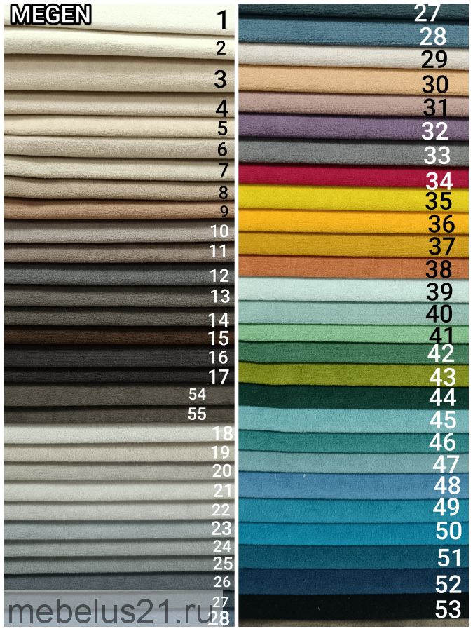 Диван прямой Лофт