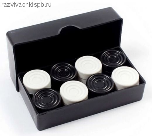 Шашки пластиковые без доски.