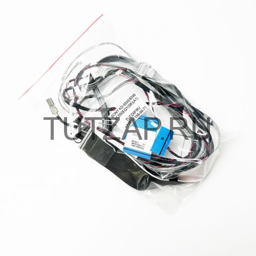 Набор шлейфов для телевизора Sony KD-55XE8096