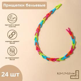 Прищепки бельевые Доляна «Ложки», 8,2?1,7?3,5 см, 24 шт