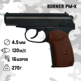 Пистолет пневматический "BORNER PM-X" кал. 4.5 мм, 3 Дж, корп. пластик, до 160 м/с