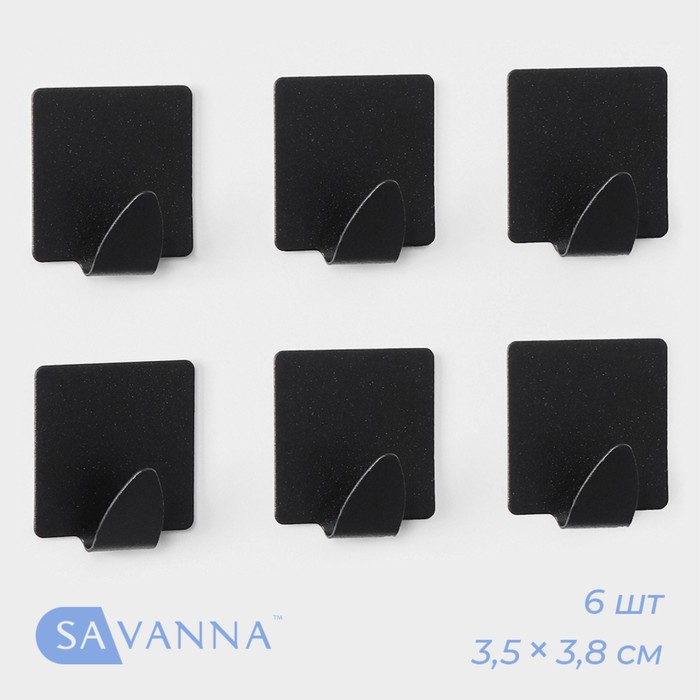 Набор металлических самоклеящихся крючков SAVANNA Black Loft Box, 6 шт, 3,5?3,8?1,8 см