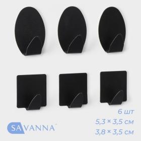 Набор металлических самоклеящихся крючков SAVANNA Black Loft Drop Box, 6 шт