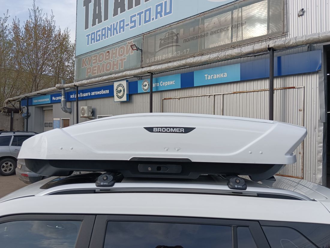 Автобокс BROOMER VENTURE (L) 430л белый глянец 1870х890х400 быстросъем (крабы)