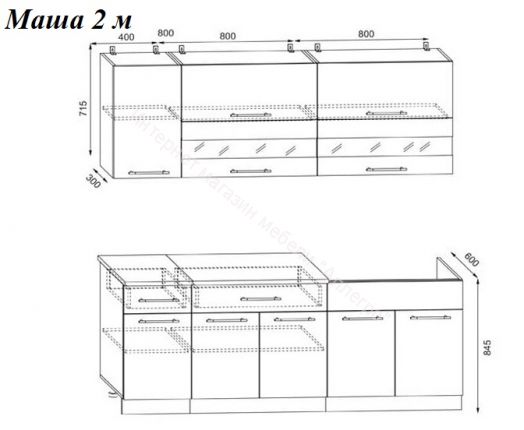Кухонный гарнитур "Маша" 2.0 м (Дуб крафт белый/Венге)