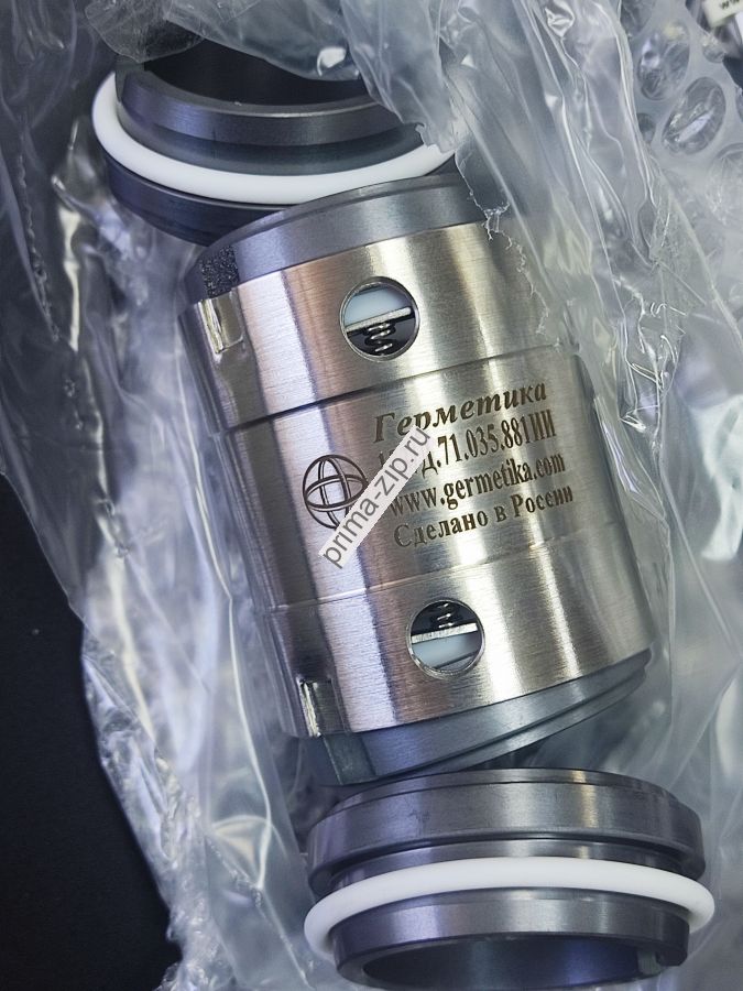 Торцевое уплотнение 153/Д.71.035.881ИИ