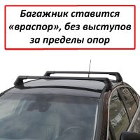 Багажник на крышу Toyota Prius XW50 (2015-2022), Lux City (без выступов), с замком, черные крыловидные дуги