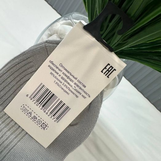 Носки мужские, 10 пар 39308