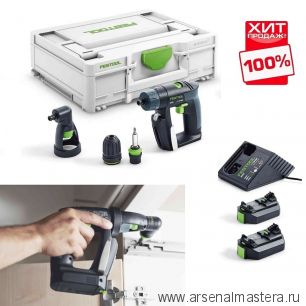 ХИТ! Аккумуляторная дрель-шуруповёрт FESTOOL CXS 10,8 В 2,6-Set с 2 шт Аккумуляторами, Устройством быстрозарядным ПЛЮС Насадка угловая 576093