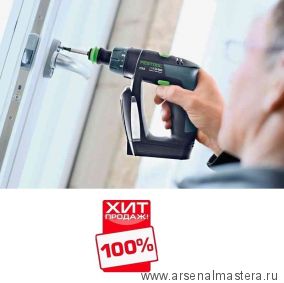 ХИТ! Аккумуляторная дрель - шуруповёрт FESTOOL CXS 10,8 В 2,6-Plus с 2 аккумуляторами и зарядкой 576092