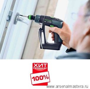 ХИТ! Аккумуляторная дрель - шуруповёрт FESTOOL CXS 10,8 В 2,6-Plus с 2 аккумуляторами и зарядкой 576092