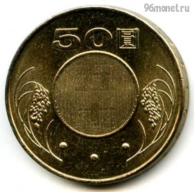 Тайвань 50 долларов 2019 (108)