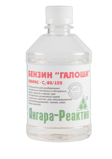 Бензин Галоша 0,5л Ангара-Реактив