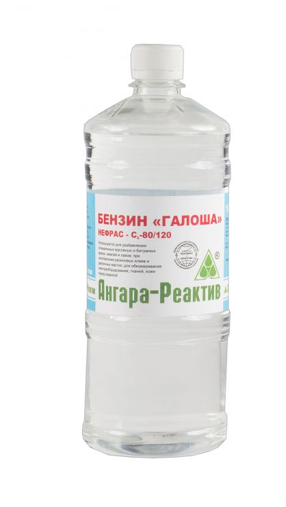 Бензин Галоша 1л Ангара-Реактив