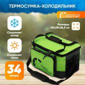 Сумка изотермическая СЛЕДОПЫТ Green Line Pro 34л зеленый PF-BI-GL03