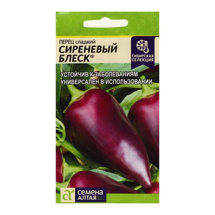 Семена Перец сладкий "Сиреневый Блеск", 0,1 г