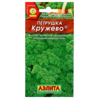 Семена Петрушка кудрявая "Кружево", 2 г