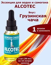 Эссенция Alcotec Грузинская чача, 30 мл, на 10 литров