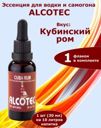 Эссенция Alcotec Кубинский ром, 30 мл, на 10 литров