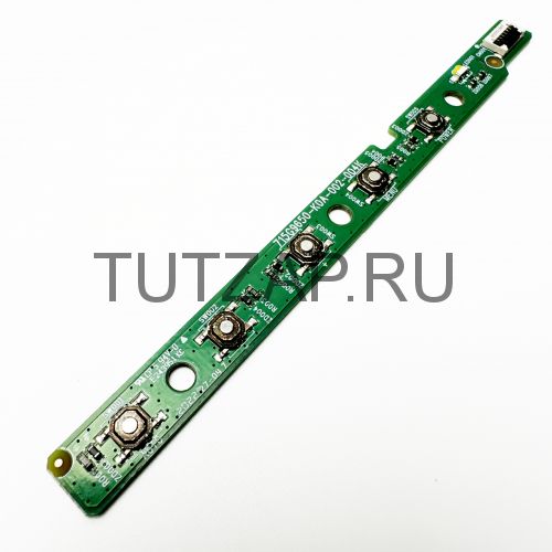 Кнопки управления 715G9650-K0A-002-004K для монитора AOC 24G2