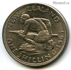 Новая Зеландия 1 шиллинг 1964