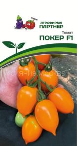 Томат ПОКЕР F1 (10шт) Партнер