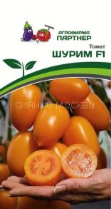 Томат ШУРИМ F1 (10шт) Партнер