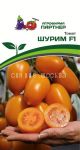 Tomat-ShURIM-F1-10sht-Partner