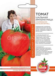 Томат Шальная императрица Уральский дачник