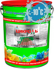 Грунт-Эмаль для Крыш по Оцинковке Краско Цикроль 25кг Матовая 3 в 1 Антикоррозионная, RAL6032 / НПО Краско.