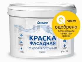 Оптимист F301 Краска Фасадная Водно-Дисперсионная Матовая Белый 14кг.