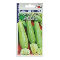 Семена Кабачок "Корнишонный", ранний, 1 г