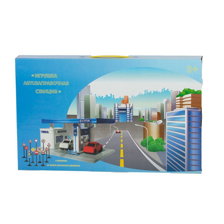 Автозаправочная станция «Топ-ойл», многофункциональный игровой набор