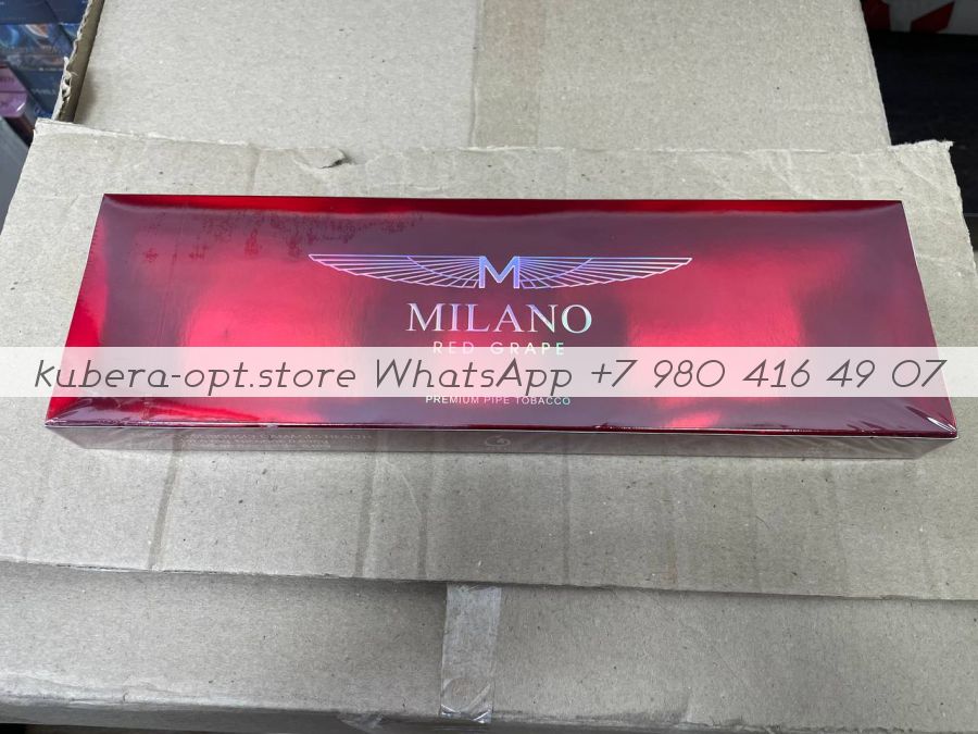 Milano Red Grape  (Милано Ред Грейп красный) минимальный заказ 1 коробка (50 блоков) можно миксом