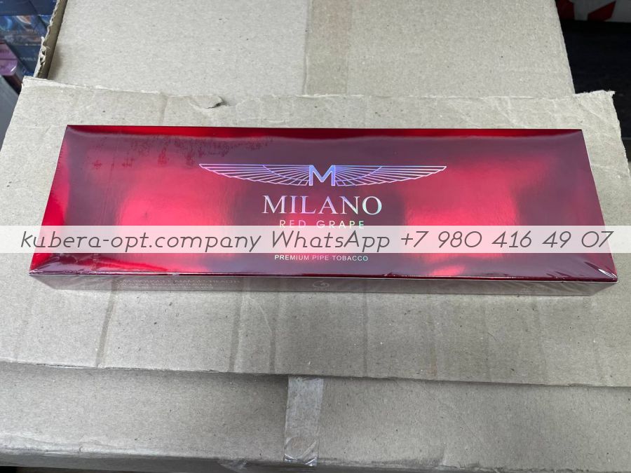 Milano Red Grape  (Милано Ред Грейп красный) минимальный заказ 1 коробка (50 блоков) можно миксом