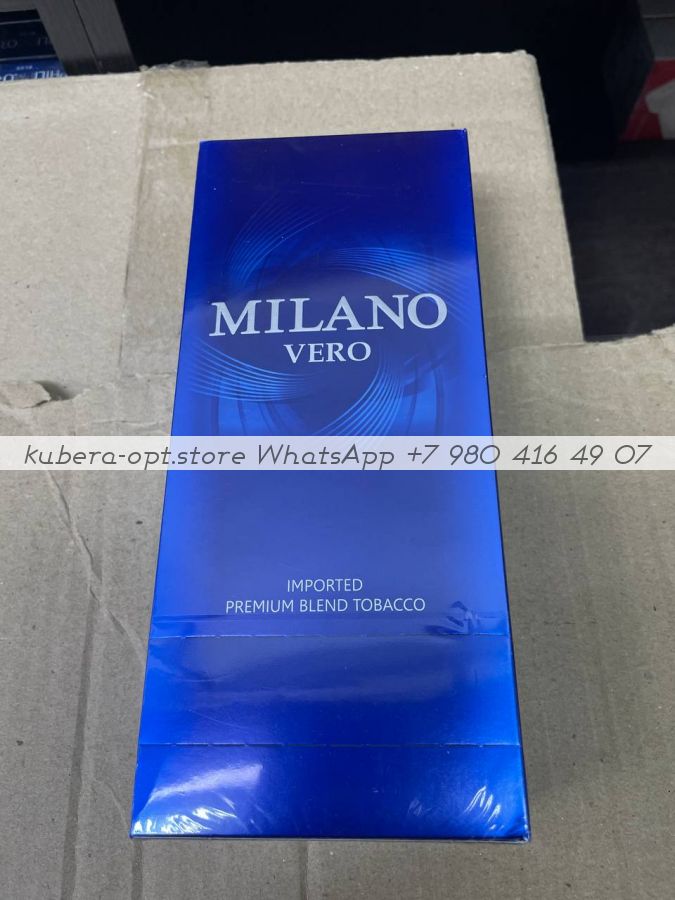 Milano Vero (Милано Веро компакт) минимальный заказ 1 коробка (50 блоков) можно миксом