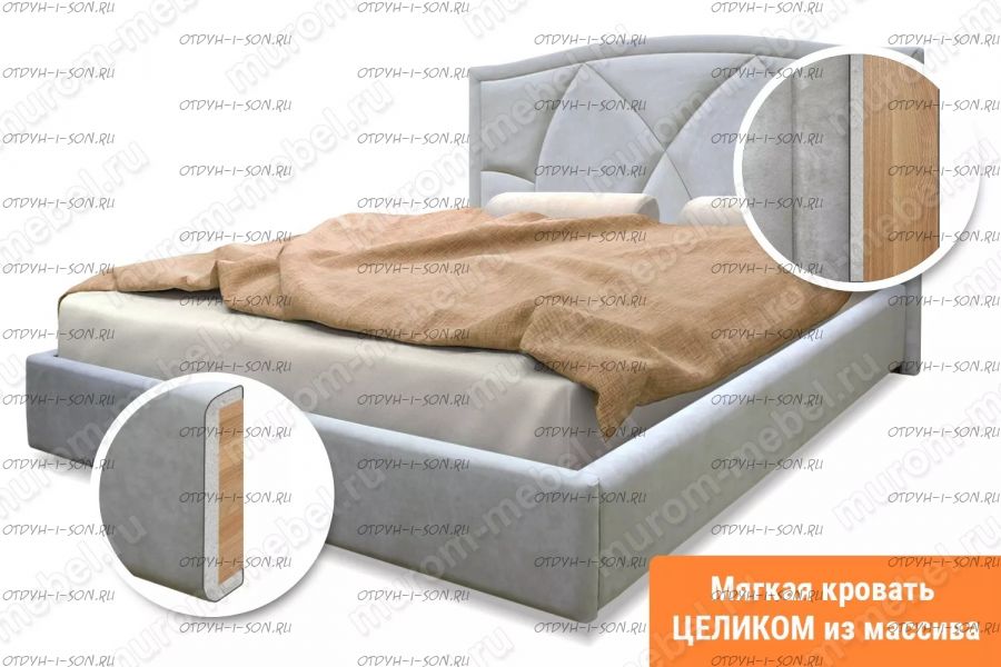 Кровать Париж мягкая массив