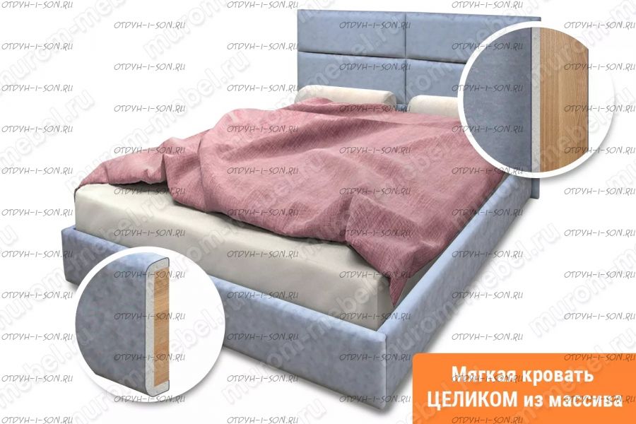 Кровать Мюнхен мягкая массив