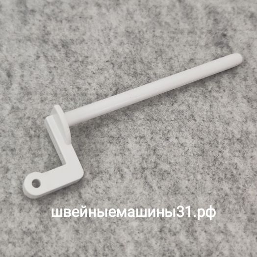 Горизонтальный катушечный стержень Bernette for Bernina Milan 3 и др. (уценка - царапины).    Цена 380 руб.