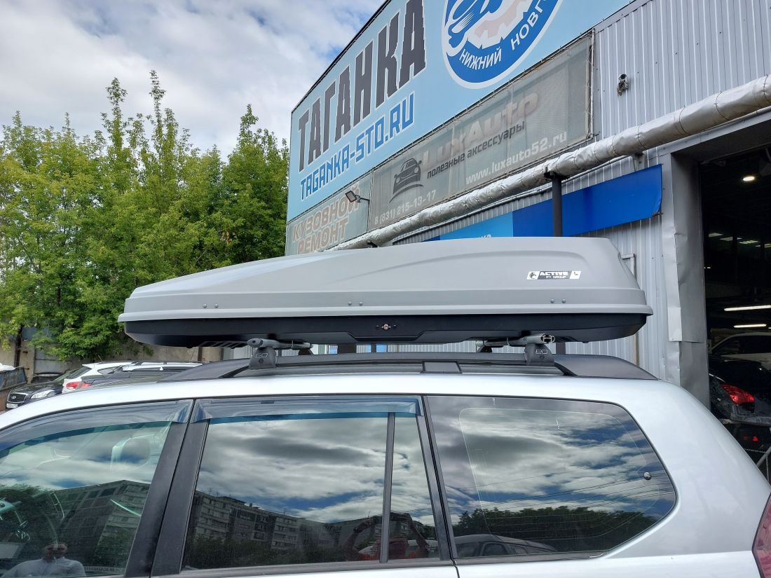 Бокс-багажник на крышу "ACTIVE L"  650л ДВУСТОРОННЕЕ открывание (225x45x88см)