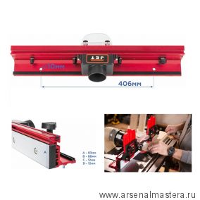 Новинка! Фрезерный упор 600 мм JET 10000111
