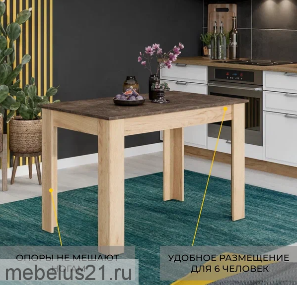 Стол обеденный раздвижной Промо тип4